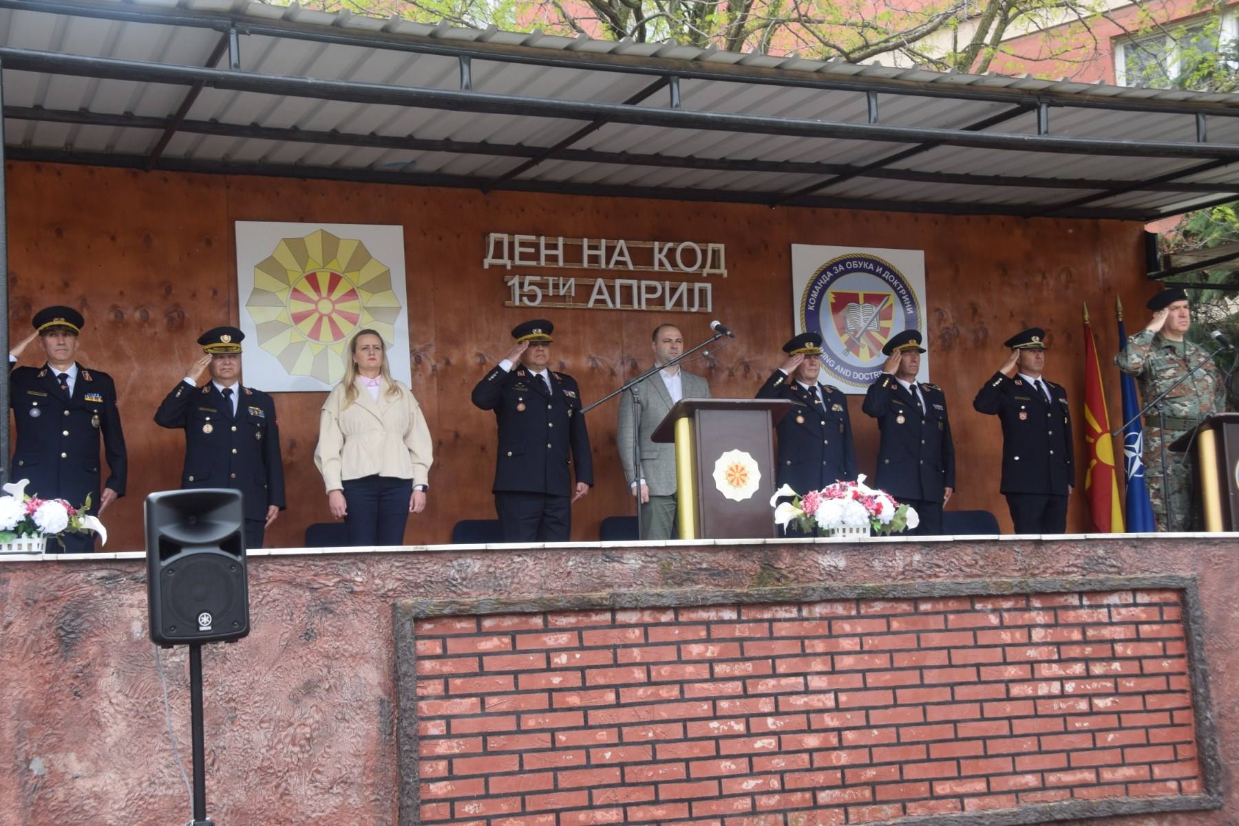 ОДБЕЛЕЖАН ДЕНОТ НА КОМАНДАТА ЗА ОБУКА И ДОКТРИНИ